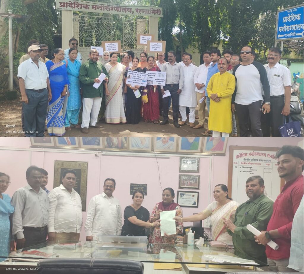 Ratnagiri vartahar