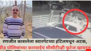 वाल्मीक कऱ्हाड 