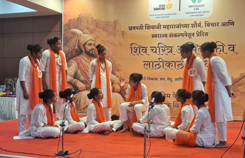 लाठी–काठी स्पर्धांतून किशोरींमध्ये आत्मविश्वास; ठाण्यात भव्य अंतिम फेरी उत्साहात संपन्न