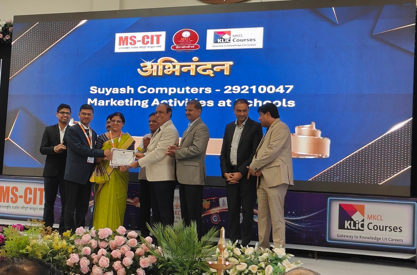 सुयश कॉम्प्युटरच्या शिरपेचात मानाचा तुरा! सलग १७ व्या वर्षीही एमकेसीएल कडून गौरव.